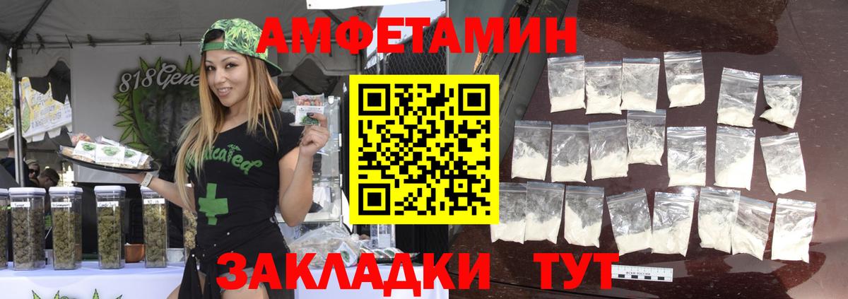 Метамфетамин винт Курчалой