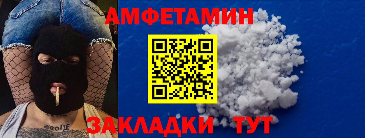 Метамфетамин кристалл  Вход с VPN  Первитин  Курчалой 