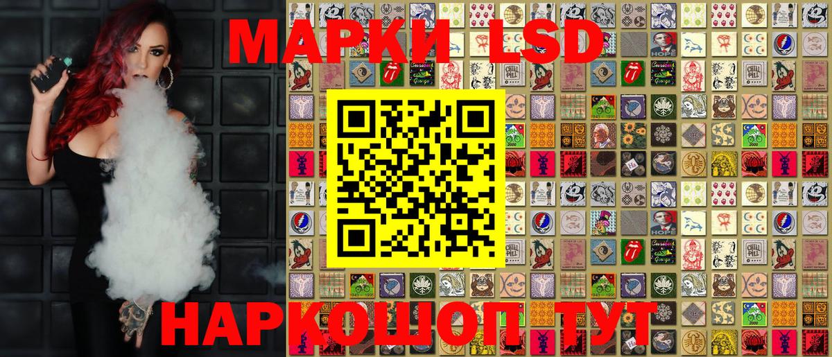 Марки 25I-NBOMe 1500мкг  Марки N-bome  цена   Курчалой 