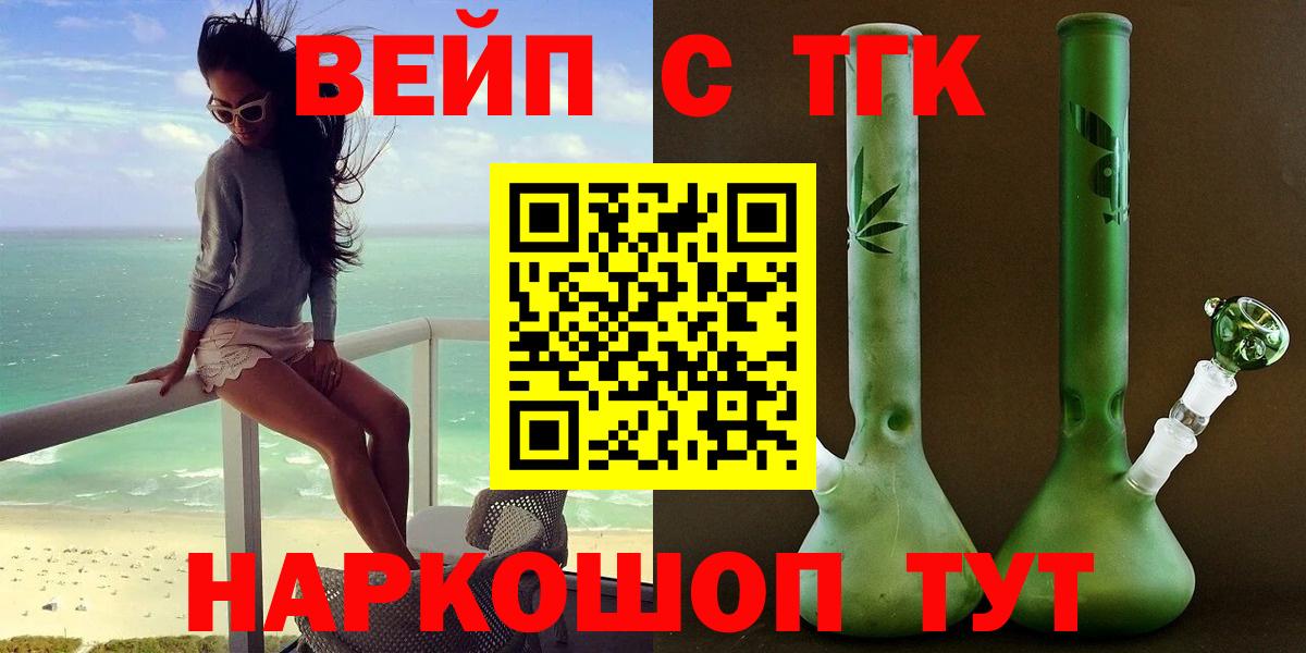 АМФЕТАМИН Курчалой