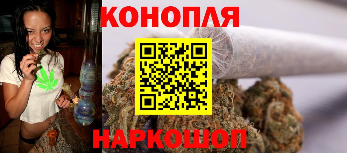 Бошки марихуана OG Kush  Вход с VPN  Каннабис VHQ  Курчалой  Каннабис ГИДРОПОН  Бошки Шишки Bruce Banner 